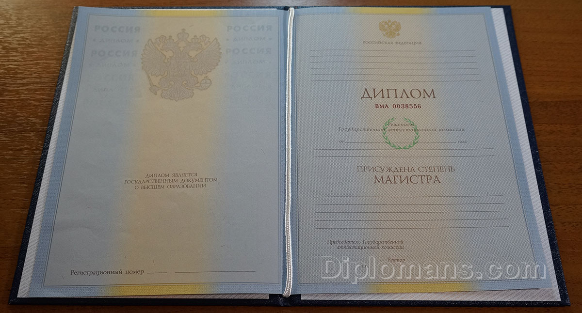 Купить диплом строителя на бланке 2