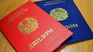 Купить диплом строителя на бланке 2