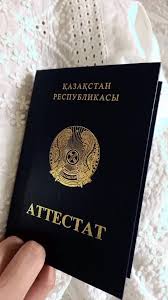 Купить диплом в Калининграде официально 5 Купить диплом в Калининграде официально 5