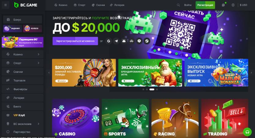 Exploring the Future of Gaming with Hash Game