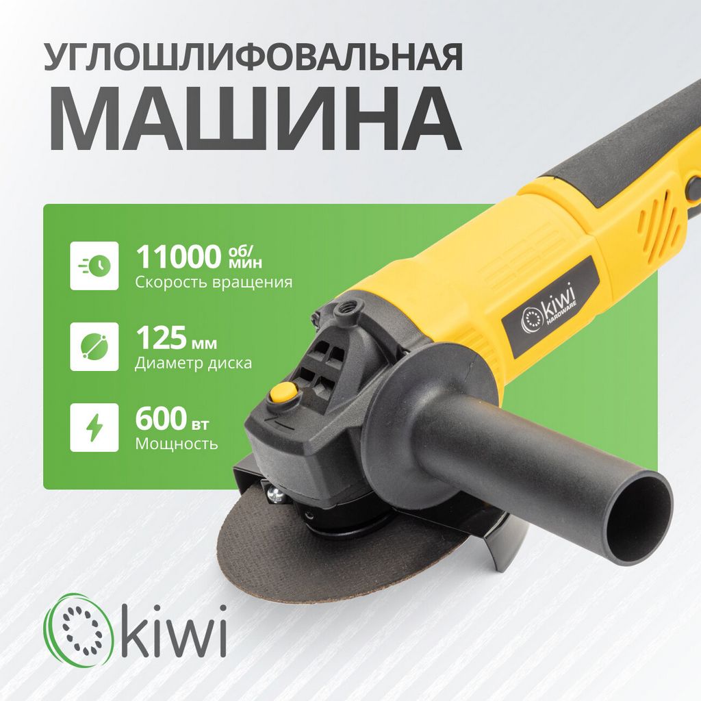 Выбор угловой шлифовальной машины